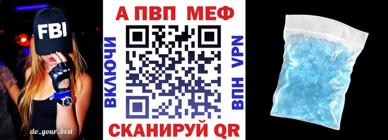 Купить ГЕРОИН  A PVP  ГАШ  Меф мяу мяу  Канабис  Электрогорск