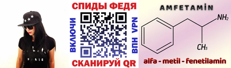 Амфетамин 98%  Купить  Электрогорск 