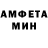 Меф мяу мяу Bulat Hushiev