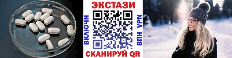 Купить закладки  Электрогорск  Ecstasy Cube 