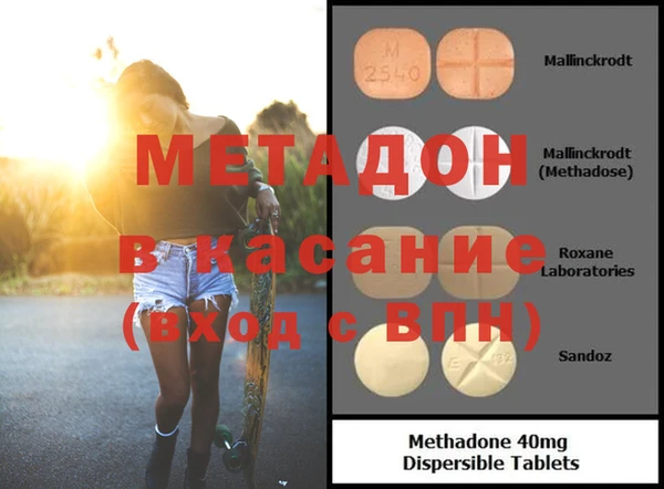бутират Приозерск