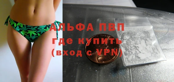 мдма Покровск