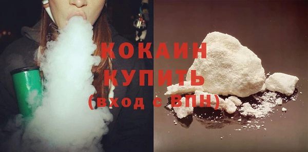 кокаин перу Пролетарск