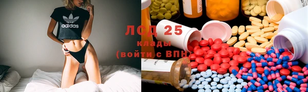 первитин Протвино
