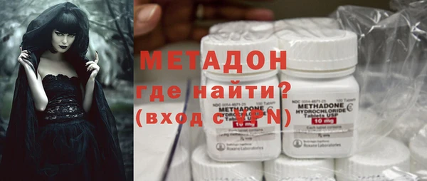 первитин Протвино