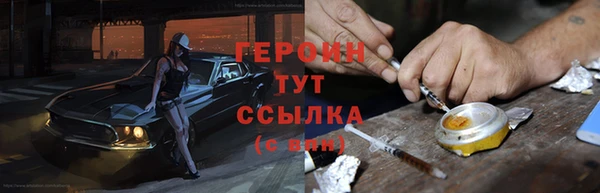 первитин Протвино