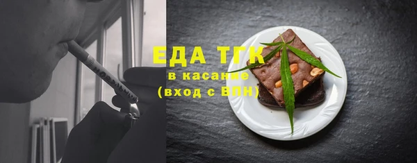 бутират Приозерск