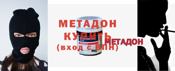 первитин Протвино
