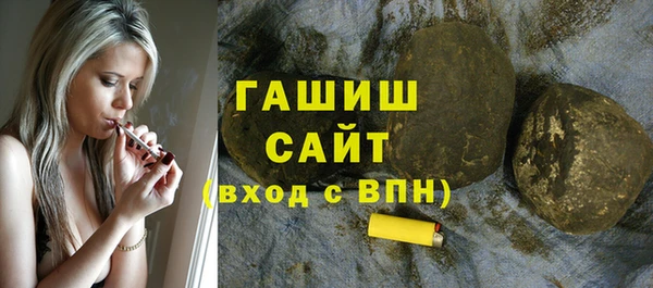 первитин Протвино