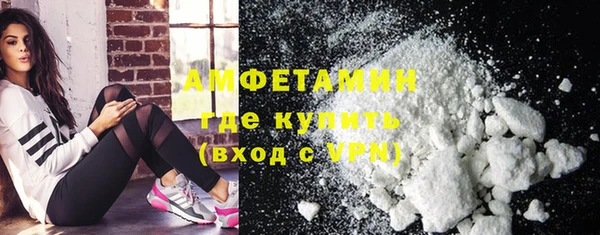 кокаин перу Пролетарск