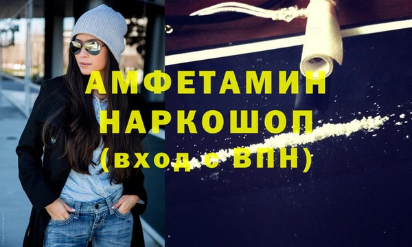 бутират Приозерск
