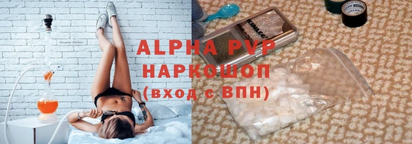 первитин Протвино