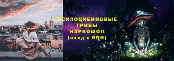 кокаин перу Пролетарск