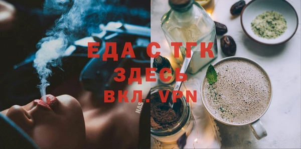 бутират Приозерск