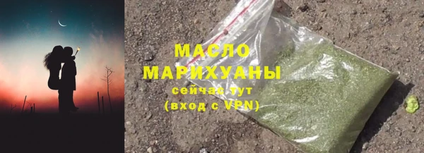 бутират Приозерск