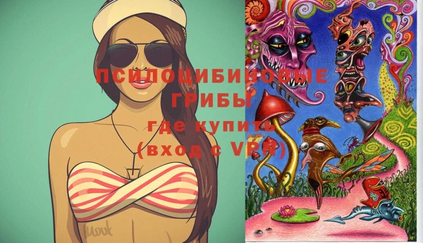 кокаин перу Пролетарск