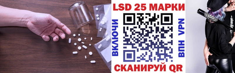 Купить  Электрогорск  Лсд 25 экстази ecstasy 