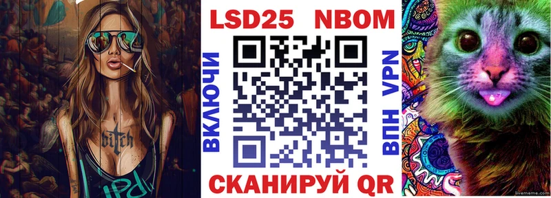 Купить закладки  Электрогорск  Марки 25I-NBOMe 1,8мг 