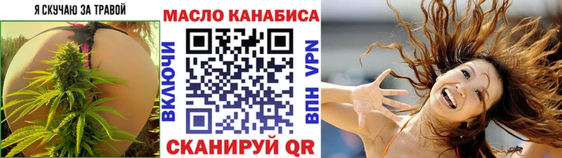 ТГК концентрат  Купить закладки  Электрогорск 